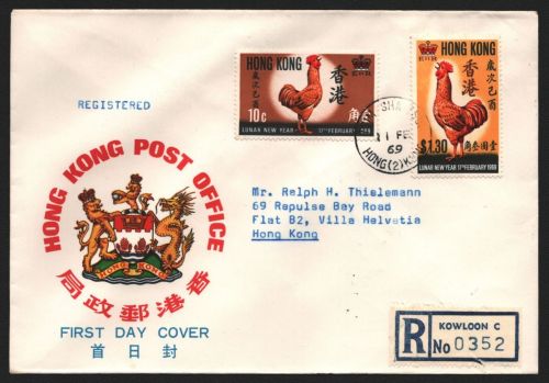 Hongkong 1969 - Mi-Nr. 242-243 - FDC - Jahr des Hahnes