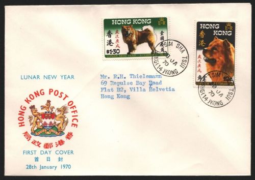 Hongkong 1970 - Mi-Nr. 246-247 - FDC - Jahr des Hundes