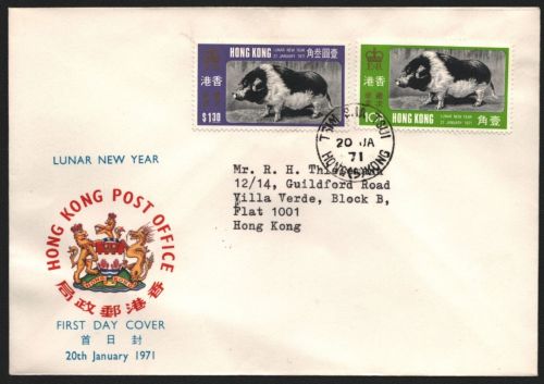 Hongkong 1971 - Mi-Nr. 253-254 - FDC - Jahr des Schweines