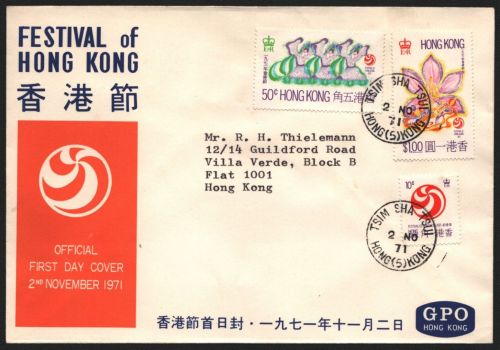 Hongkong 1971 - Mi-Nr. 258-260 - FDC - Hongkong-Festival