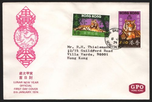 Hongkong 1974 - Mi-Nr. 287-288 - FDC - Jahr des Tigers