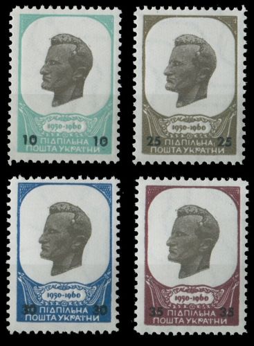 Ukraine Exile 1960 - PPU (Underground Post) - Chuprynka I - perf - MNH