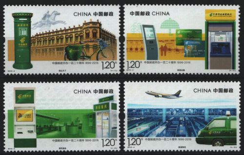 China VR 2016 - Mi-Nr. 4761-4764 ** - MNH - Chinesische Post
