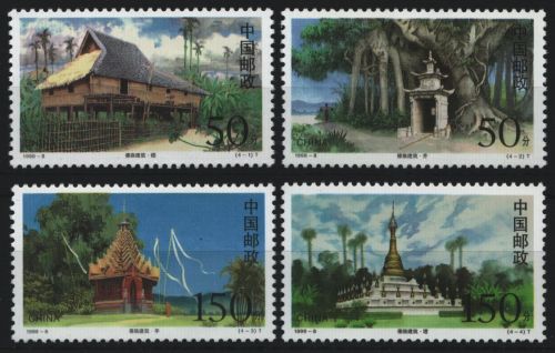 China VR 1998 - Mi-Nr. 2902-2905 ** - MNH - Architektur von Dai