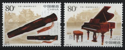 China VR 2006 - Mi-Nr. 3795-3796 ** - MNH - Musikinstrumente