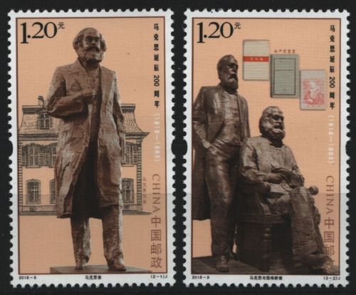 China VR 2018 - Mi-Nr. 4984-4985 ** - MNH - 200. Geburtstag von Karl Marx