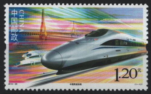China VR 2010 - Mi-Nr. 4212 ** - MNH - Hochgeschwindikeitszug