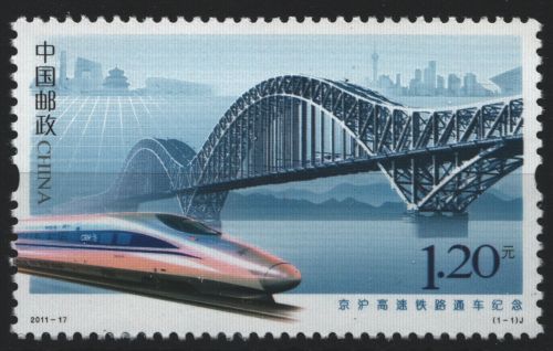 China VR 2011 - Mi-Nr. 4272 ** - MNH - Hochgeschwindigkeitsbahn