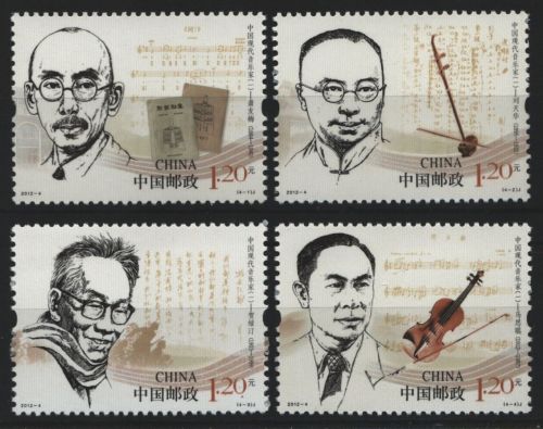 China VR 2012 - Mi-Nr. 4337-4340 ** - MNH - Musiker / Musicians
