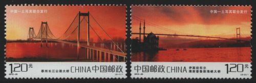 China VR 2012 - Mi-Nr. 4416-4417 ** - MNH - Brücken / Bridges