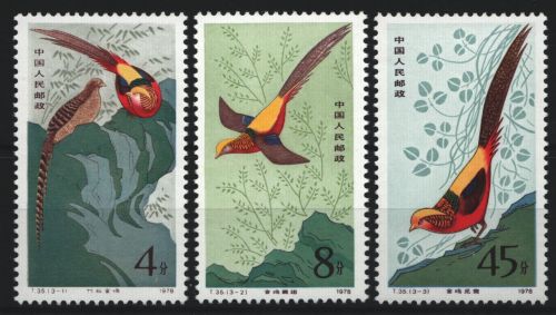 China VR 1979 - Mi-Nr. 1475-1477 ** - MNH - Vögel / Birds