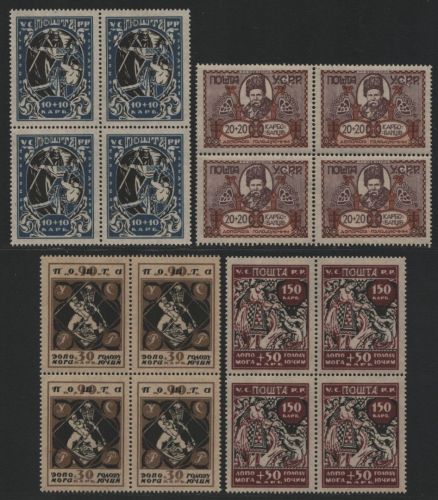 Ukraine 1923 - Mi-Nr. 67-70 A ** - MNH - Viererblock - Hungerhilfe