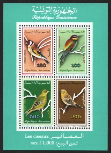 Tunesien 1992 - Mi-Nr. Block 24 A ** - MNH - Vögel / Birds