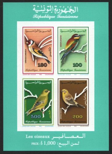 Tunesien 1992 - Mi-Nr. Block 24 B ** - MNH - Vögel / Birds