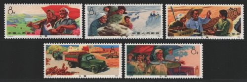 China VR 1974 - Mi-Nr. 1207-1211 ** - MNH - Landarbeiter (II)