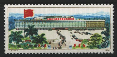 China VR 1974 - Mi-Nr. 1216 ** - MNH - Exportmesse Kanton