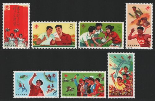 China VR 1975 - Mi-Nr. 1242-1248 ** - MNH - Sport (III)