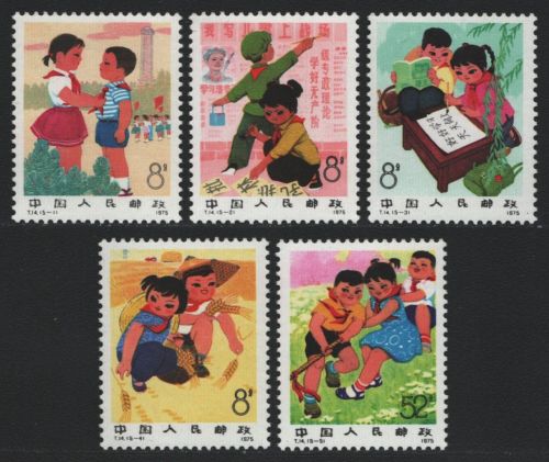 China VR 1975 - Mi-Nr. 1255-1259 ** - MNH - Kinder / Children