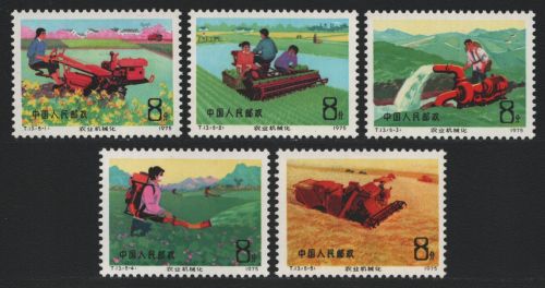 China VR 1975 - Mi-Nr. 1260-1264 ** - MNH - Landwirtschaft (I)