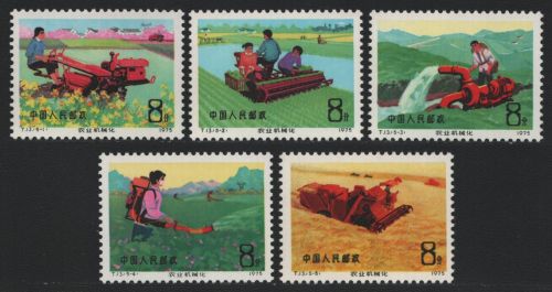 China VR 1975 - Mi-Nr. 1260-1264 ** - MNH - Landwirtschaft (II)