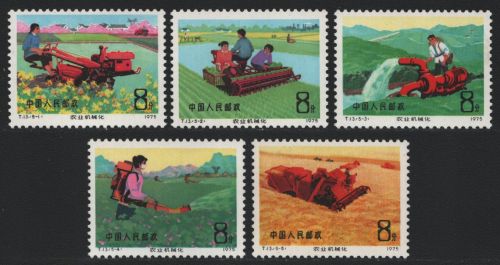 China VR 1975 - Mi-Nr. 1260-1264 ** - MNH - Landwirtschaft (III)