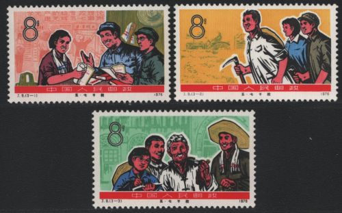 China VR 1976 - Mi-Nr. 1285-1287 ** - MNH - Kaderschule