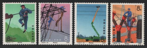 China VR 1976 - Mi-Nr. 1296-1299 ** - MNH - Hochspannungsleitungen