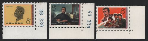 China VR 1976 - Mi-Nr. 1300-1302 ** - MNH - Lu Xun (I)
