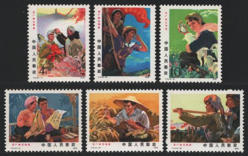 China VR 1976 - Mi-Nr. 1303-1308 ** - MNH - Landleben