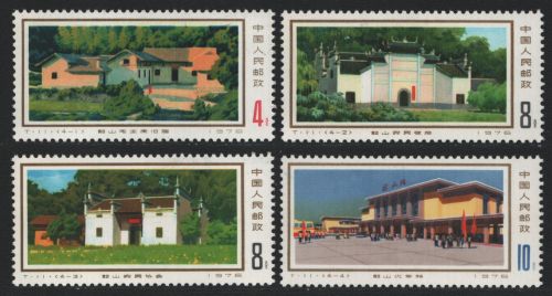China VR 1976 - Mi-Nr. 1309-1312 ** - MNH - Shaoshan