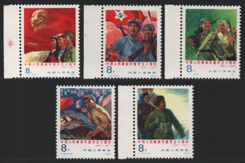 China VR 1977 - Mi-Nr. 1359-1363 ** - MNH - Volksbefreiungsarmee