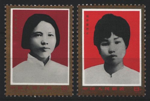 China VR 1978 - Mi-Nr. 1389-1390 ** - MNH - Frauentag