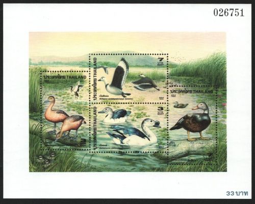 Thailand 1996 - Mi-Nr. Block 90 ** - MNH - Vögel / Birds