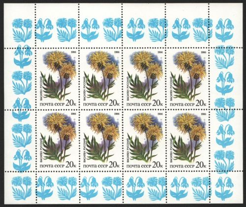 Russia / Sowjetunion 1986 - Mi-Nr. 5577 ** - MNH - KLB - Pflanzen / Plants (I)