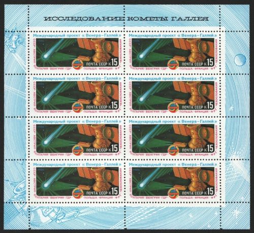 Russia / Sowjetunion 1986 - Mi-Nr. 5582 ** - MNH - KLB - Raumfahrt / Space