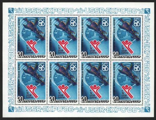 Russia / Sowjetunion 1986 - Mi-Nr. 5589 ** - MNH - KLB - EXPO '86