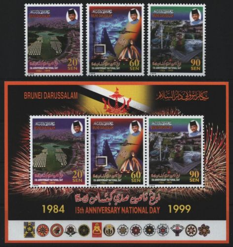 Brunei 1999 - Mi-Nr. 556-558 & Block 20 ** - MNH - Nationalfeiertag