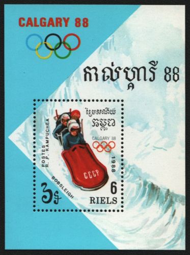 Kambodscha 1988 - Mi-Nr. Block 156 ** - MNH - Olympia Calgary