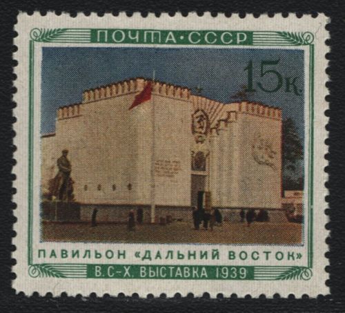Russia / Sowjetunion 1940 - Mi-Nr. 764 ** - MNH - Pavillon Ferner Osten