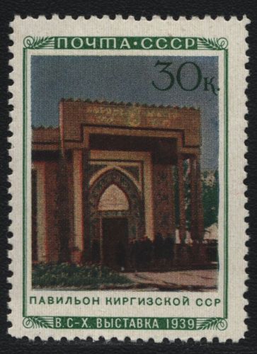 Russia / Sowjetunion 1940 - Mi-Nr. 769 ** - MNH - Pavillon Kirgisische SSR