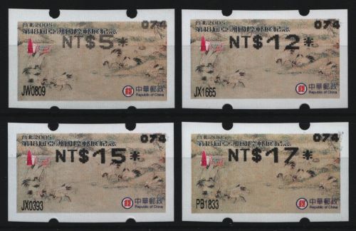 Taiwan - ATM 2005 - Mi-Nr. 10 e ** - MNH - Kraniche