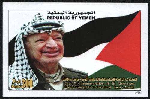 Jemen ( Republik ) 2008 - Mi-Nr. Block 54 ** - MNH - Todestag von Arafat