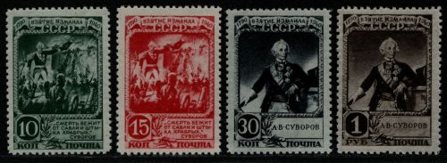 Russia / Sowjetunion 1941 - Mi-Nr. 806-809 ** - MNH - Festung Ismail (I)