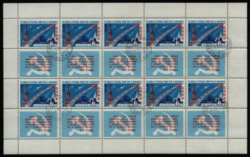 Russia / Sowjetunion 1961 - Mi-Nr. 2474 II gest / used - KLB - Attest