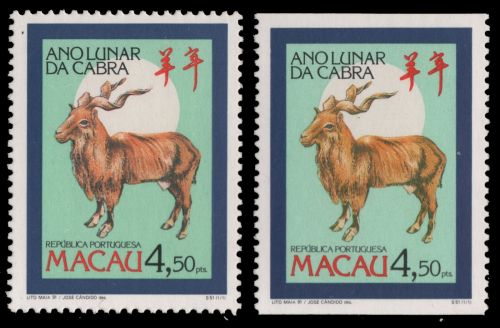 Macau 1991 - Mi-Nr. 667 A & C ** - MNH - Jahr der Ziege