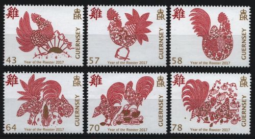 Guernsey 2017 - Mi-Nr. 1600-1605 ** - MNH - Jahr des Hahnes