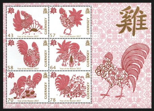 Guernsey 2017 - Mi-Nr. Block 81 ** - MNH - Jahr des Hahnes