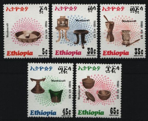Äthiopien 1980 - Mi-Nr. 1037-1041 ** - MNH - Holzbearbeitung