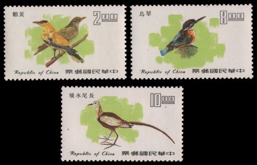 Taiwan 1977 - Mi-Nr. 1173-1175 ** - MNH - Vögel / Birds