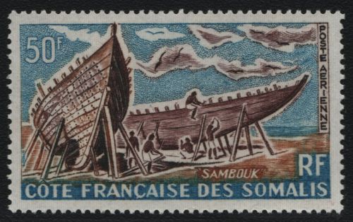 Französische Somaliküste 1964 - Mi-Nr. 363 ** - MNH - Schiffe / Ships